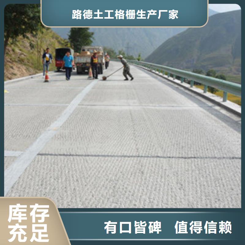 防裂貼【防裂貼抗裂貼】口碑好實力強