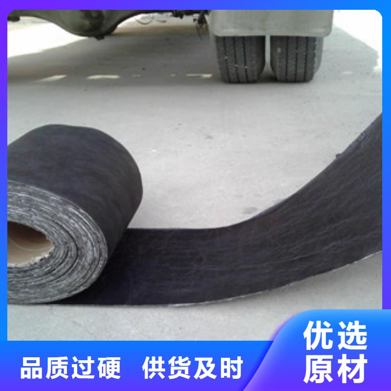 防裂貼玻纖土工格柵廠家直銷(xiāo)貨源充足