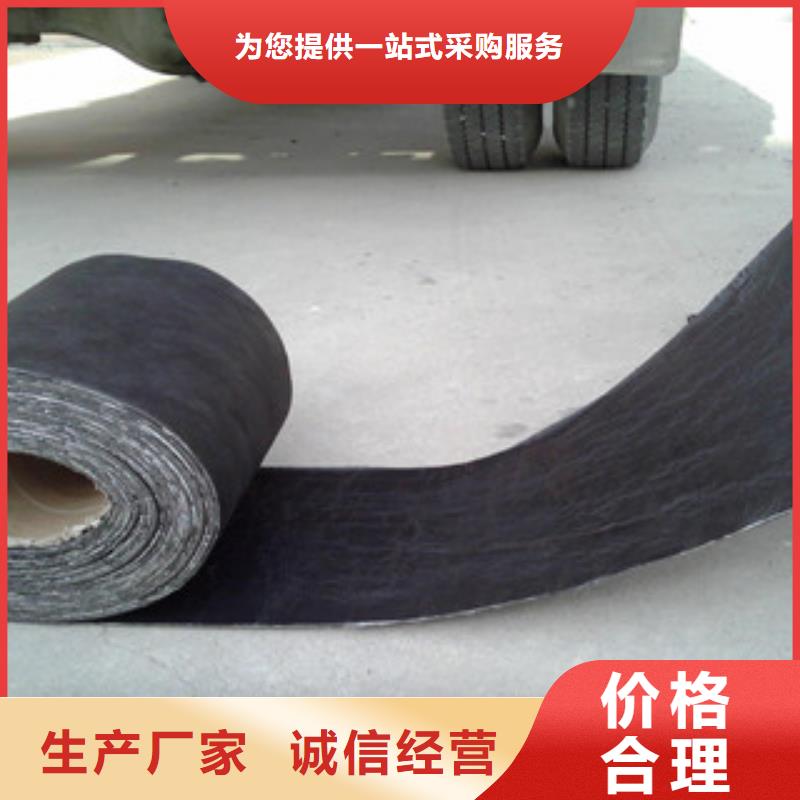 防裂貼復(fù)合土工布品質(zhì)優(yōu)選