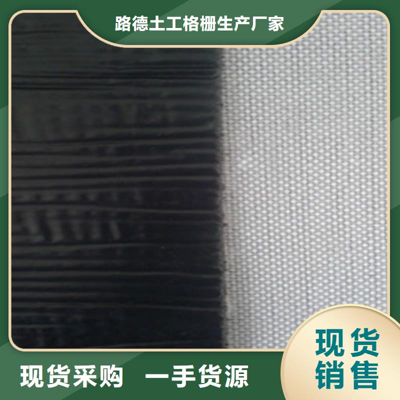 【防裂貼塑料土工格柵每個細(xì)節(jié)都嚴(yán)格把關(guān)】