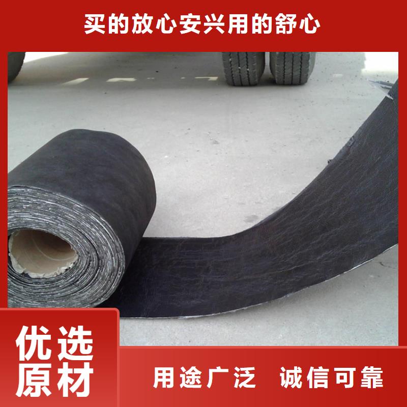 防裂貼,膨潤土防水毯實(shí)體廠家大量現(xiàn)貨