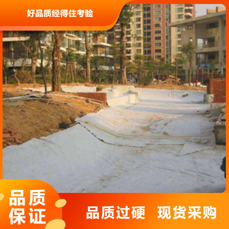 膨潤土防水毯一手貨源