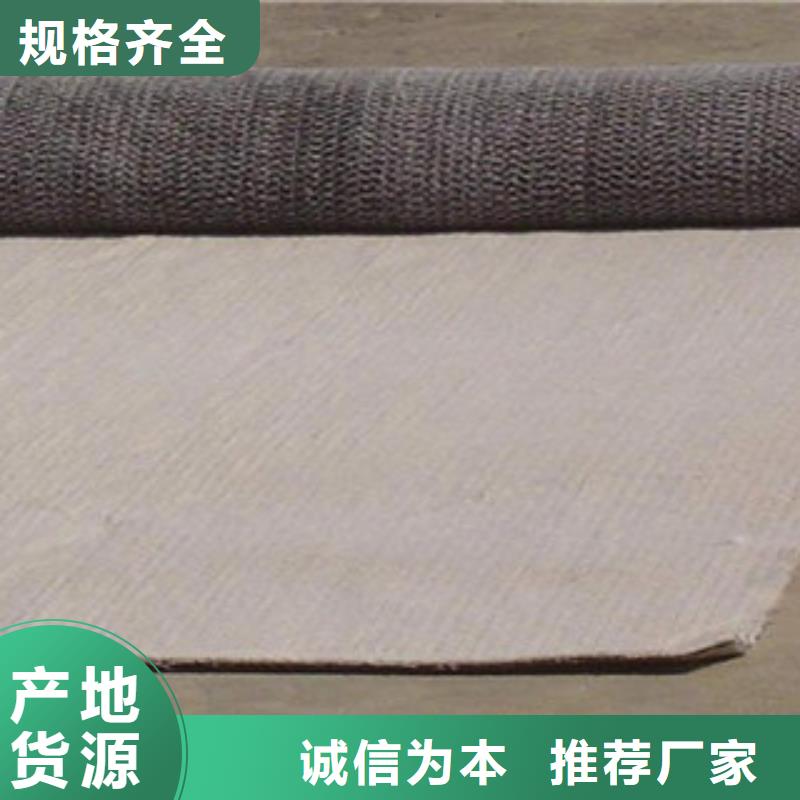 【膨潤土防水毯】塑料排水板貨源穩定