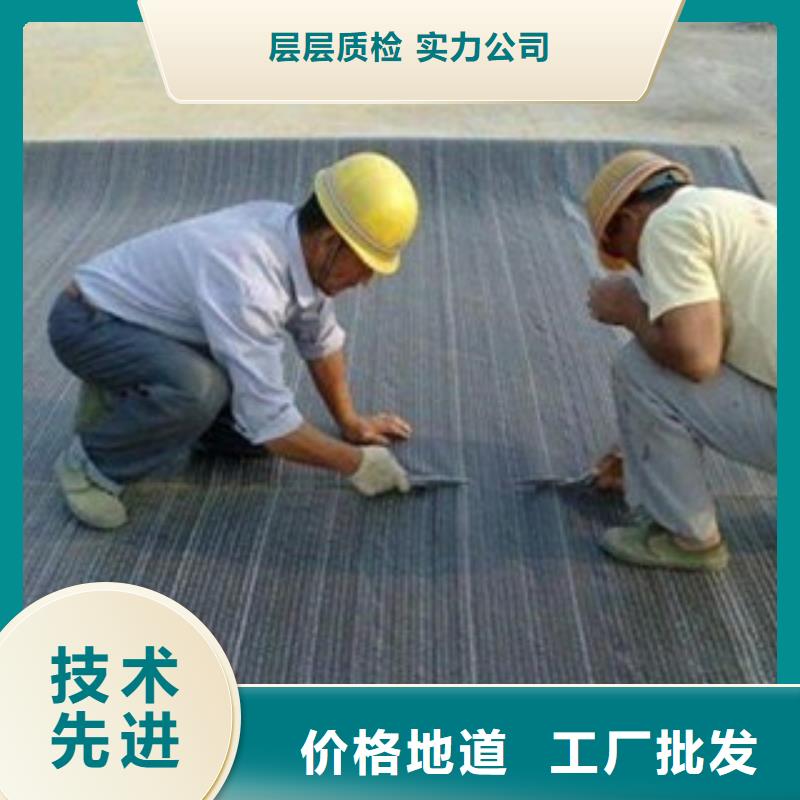 膨潤土防水毯玻纖土工格柵實力優(yōu)品