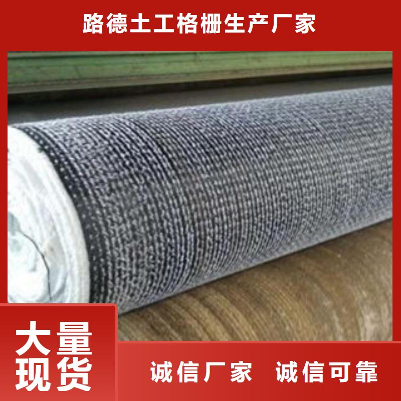 膨潤土防水毯塑料土工格柵技術先進