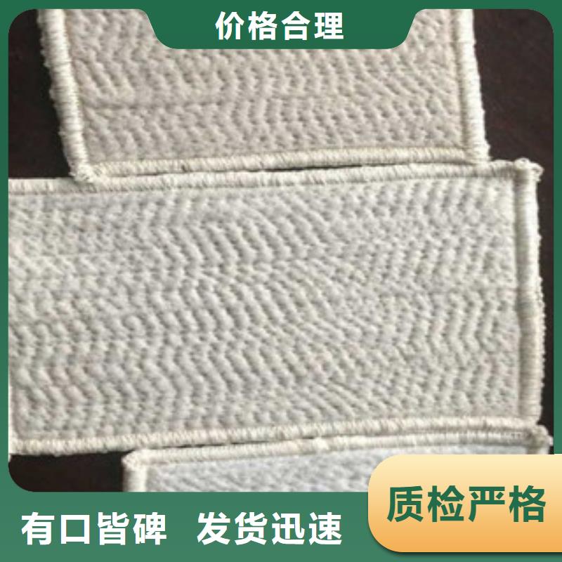 膨潤土防水毯玻纖土工格柵支持大小批量采購