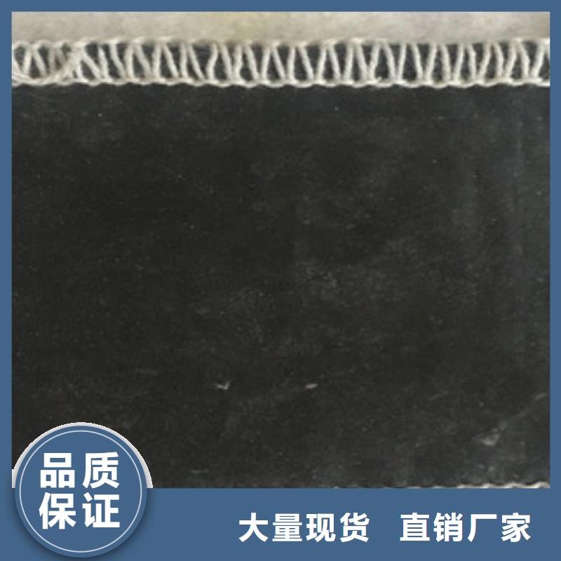 膨潤土防水毯玻纖土工格柵實力優(yōu)品
