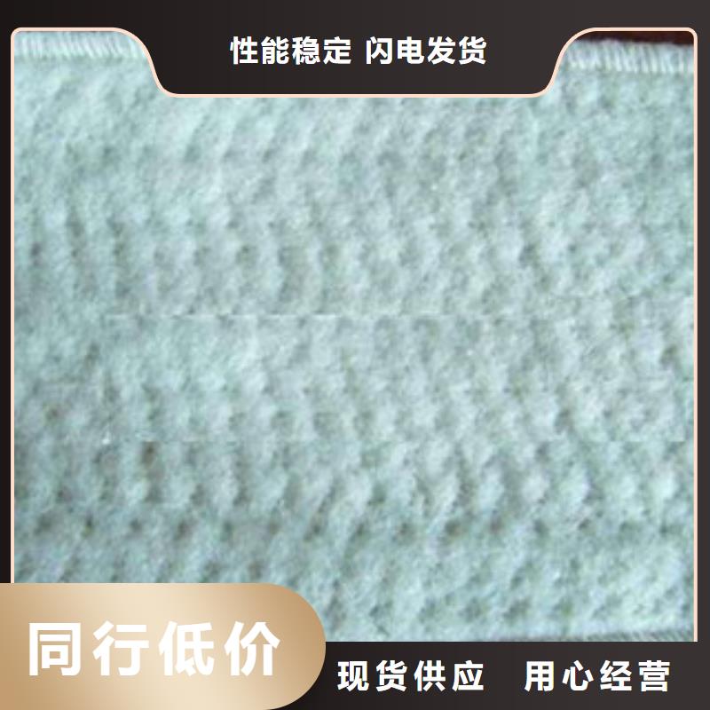 【膨润土防水毯三维植被网超产品在细节】