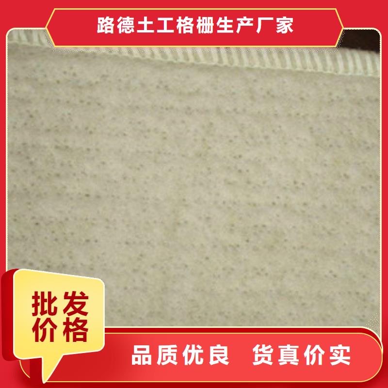 【膨润土防水毯三维植被网超产品在细节】
