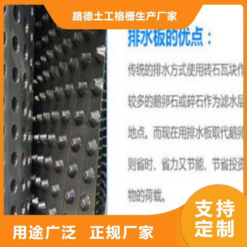 塑料排水板高強度土工網庫存豐富