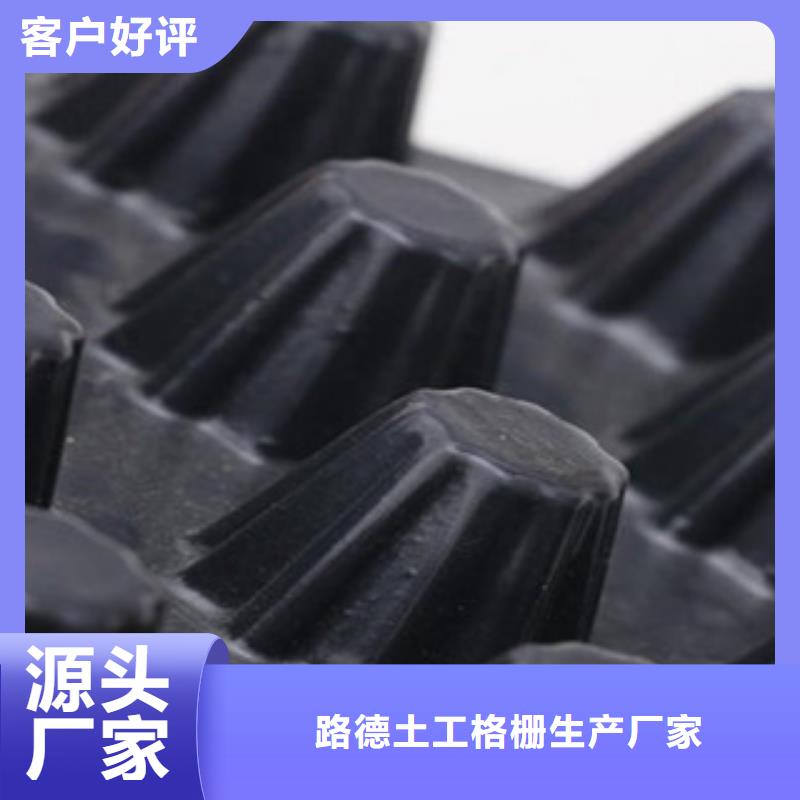 塑料排水板【防裂貼抗裂貼】精選廠家好貨
