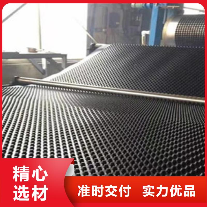 塑料排水板【塑料土工格柵】拒絕中間商