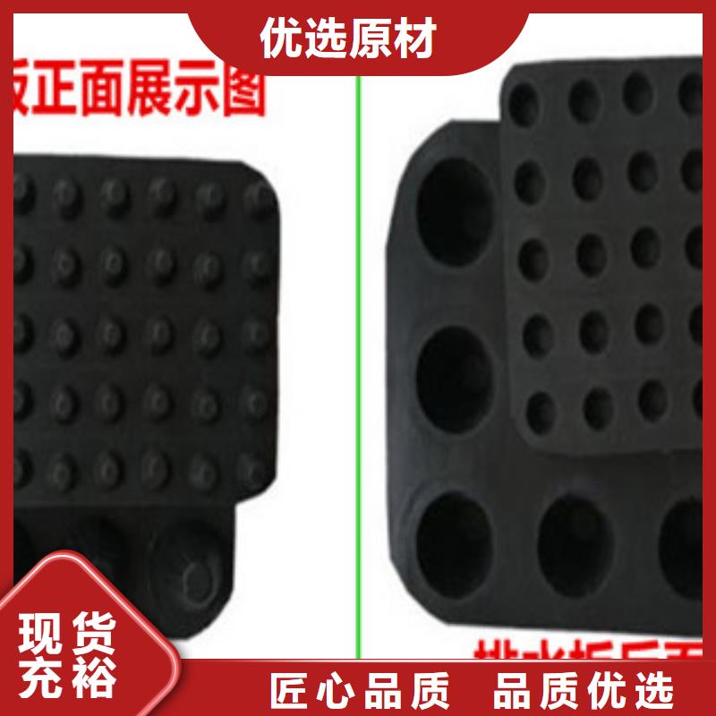 【塑料排水板玻纖土工格柵同行低價(jià)】