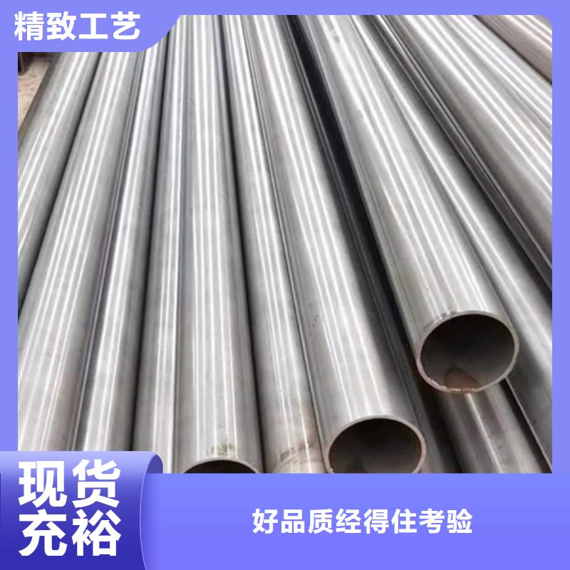 精密鋼管精密光亮管工廠現(xiàn)貨供應(yīng)