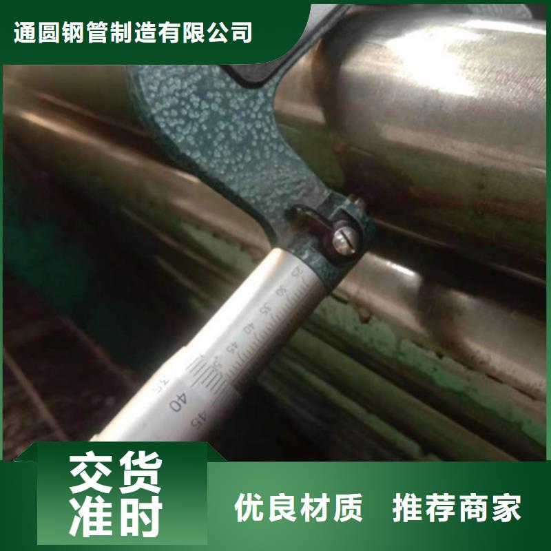 【精密鋼管】精密管專業生產團隊