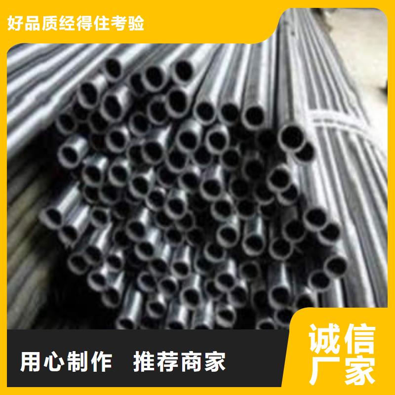 【精密鋼管20#精密鋼管源頭直供】
