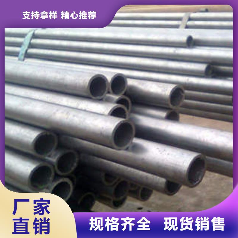 40Cr精密钢管品质与价格同行