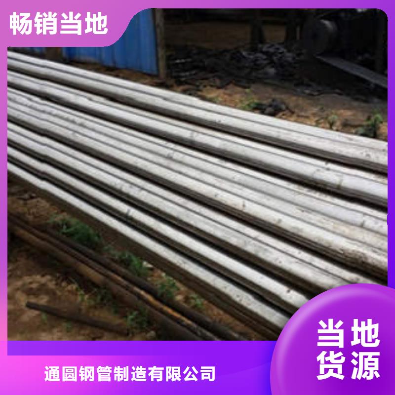 精密光亮管45#精密鋼管一手價格
