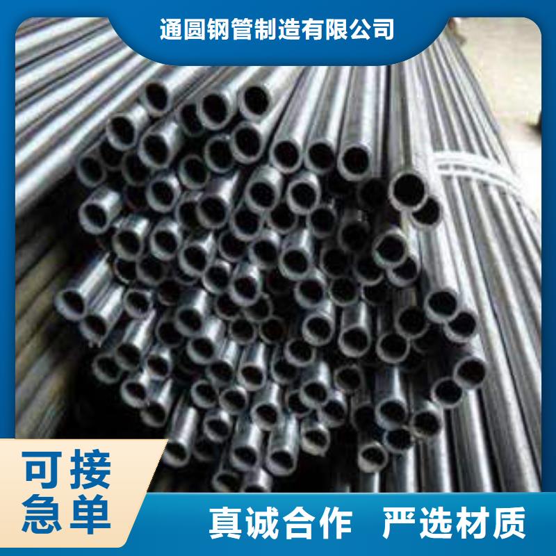 精密光亮管-42CrMo精密鋼管原廠制造