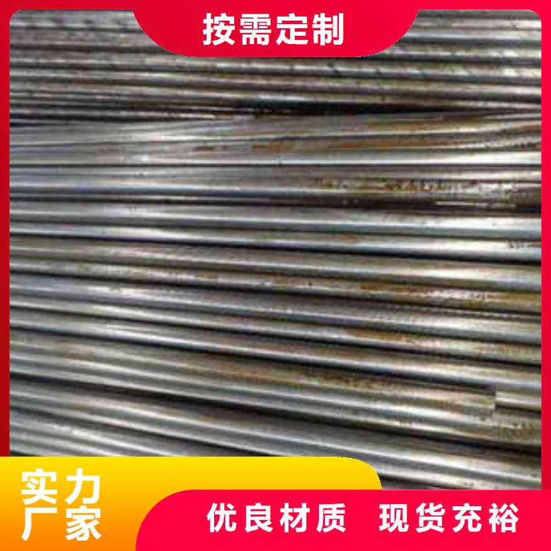 精密光亮管45#精密鋼管現貨貨到付款