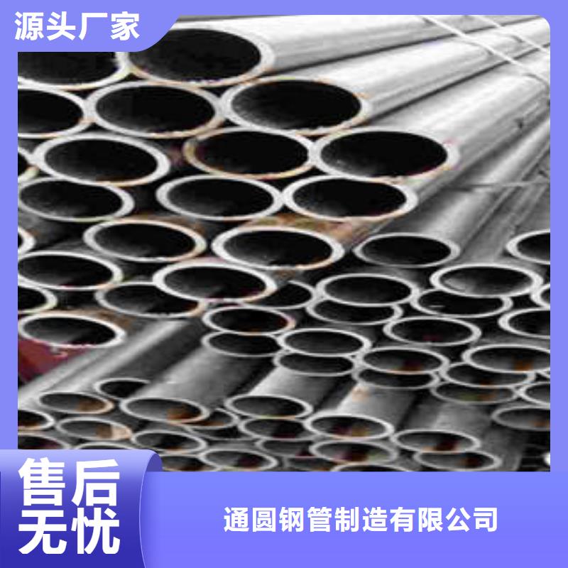 精密光亮管20#精密鋼管現(xiàn)貨種類豐富
