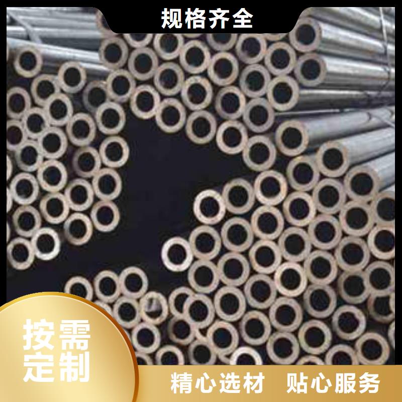 精密光亮管45#精密鋼管現(xiàn)貨好品質(zhì)用的放心