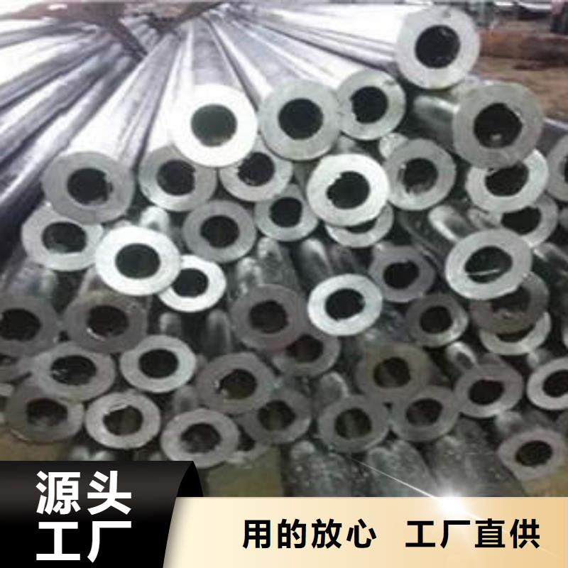 精密光亮管【45#精密鋼管】認準大品牌廠家