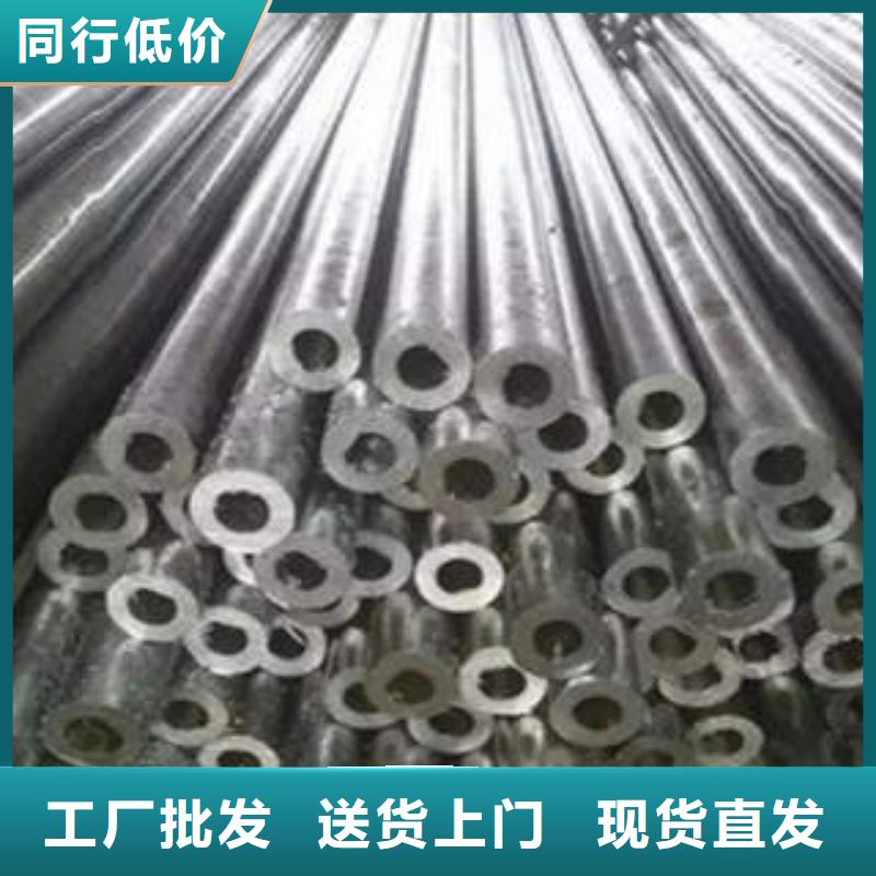 精密光亮管40cr精密鋼管打造行業(yè)品質(zhì)
