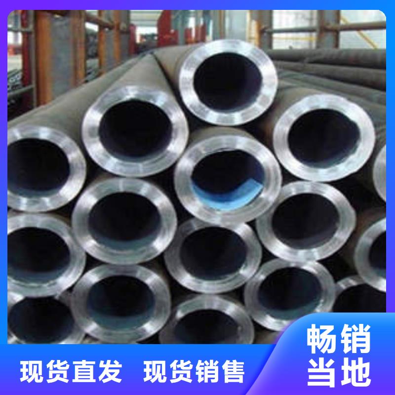 精密光亮管40cr精密鋼管打造行業(yè)品質(zhì)