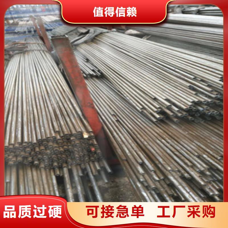 精密鋼管_鍍鋅鋼管誠(chéng)信經(jīng)營(yíng)現(xiàn)貨現(xiàn)發(fā)