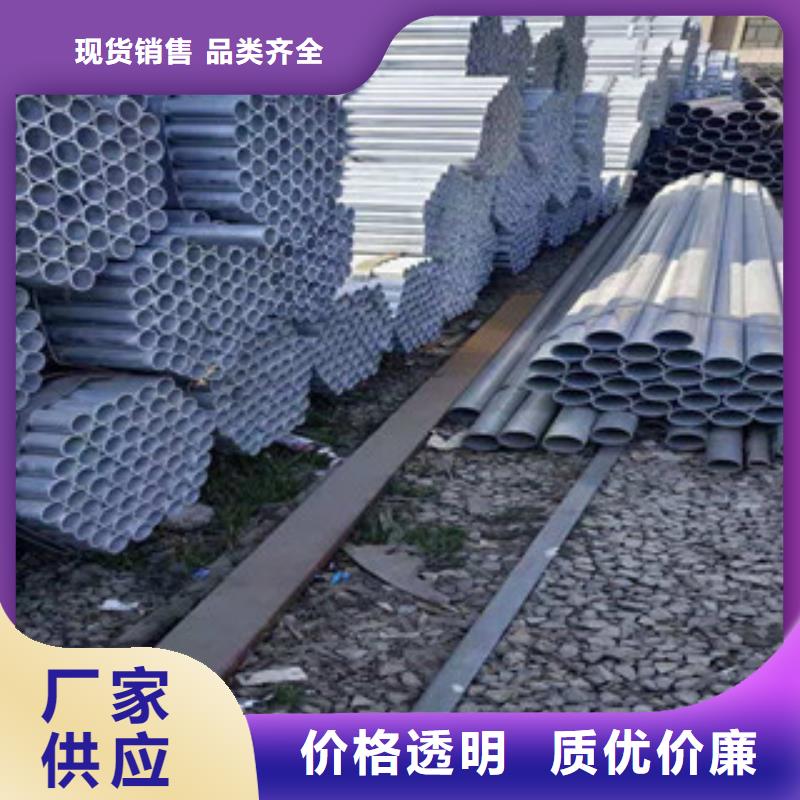 鍍鋅鋼管無縫鋼管使用壽命長久
