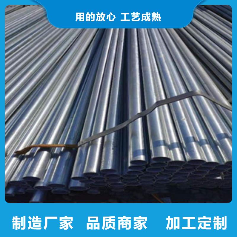 鍍鋅鋼管冷拔鋼管好產品價格低