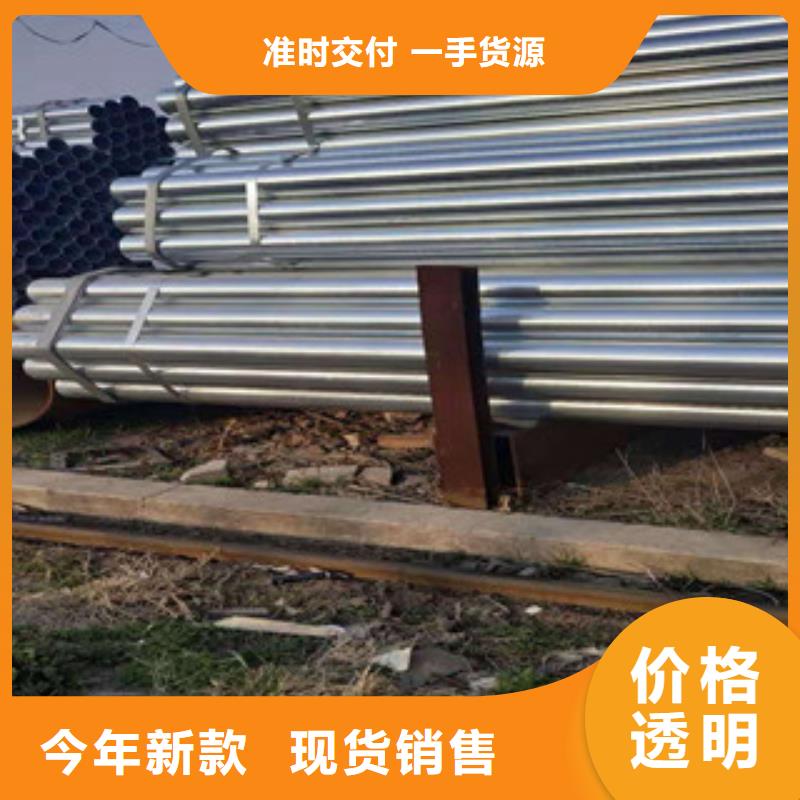 鍍鋅鋼管_鍍鋅方管廠家定制