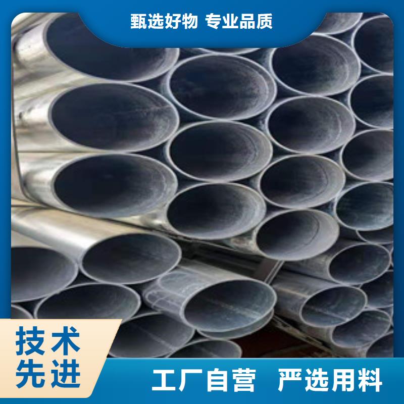 鍍鋅鋼管冷拔鋼管多種款式可隨心選擇