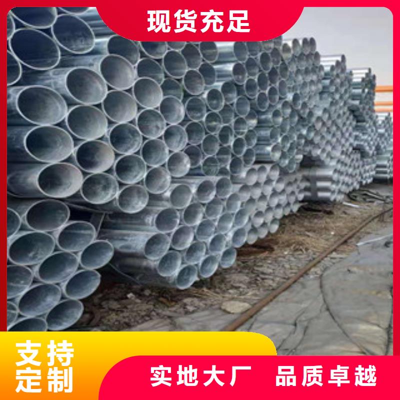 鍍鋅鋼管冷拔鋼管好產品價格低