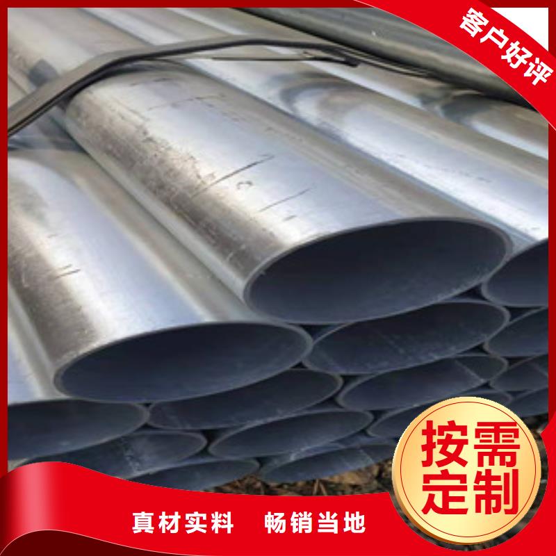 鍍鋅鋼管高壓合金管現貨交易