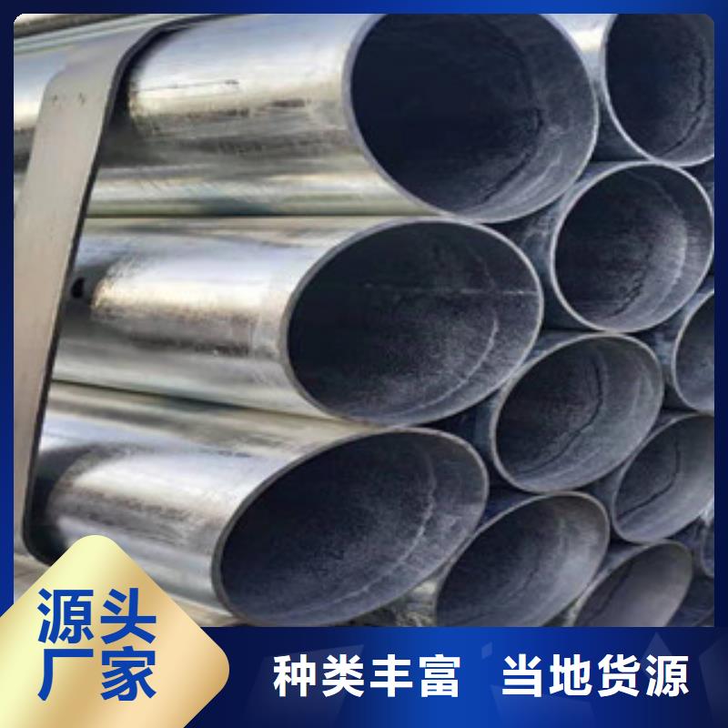 鍍鋅鋼管,大棚管工廠直供