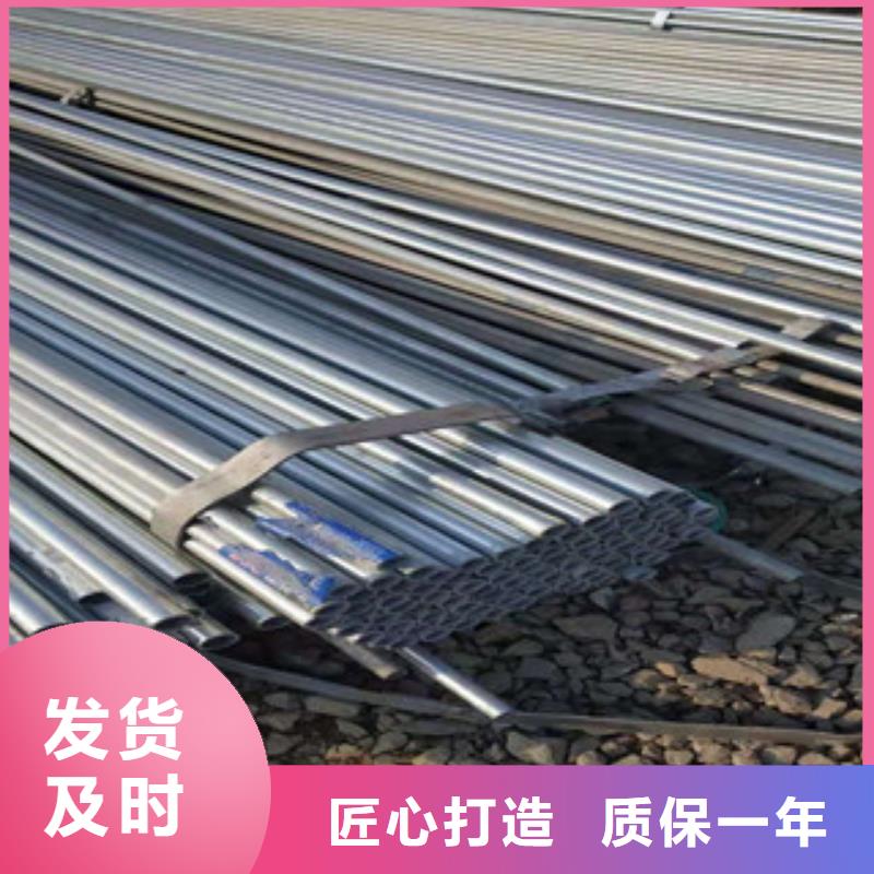 鍍鋅鋼管冷拔鋼管好產品價格低