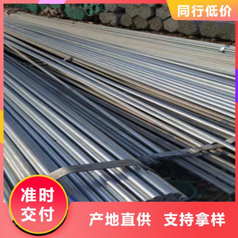 鍍鋅鋼管冷拔鋼管多種款式可隨心選擇