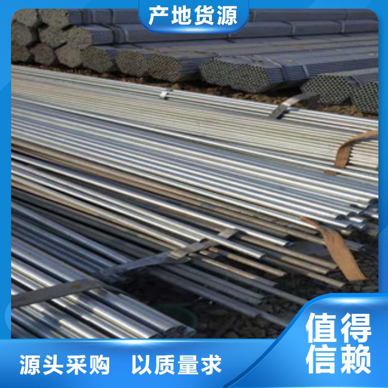 鍍鋅鋼管-高壓合金管全品類(lèi)現(xiàn)貨