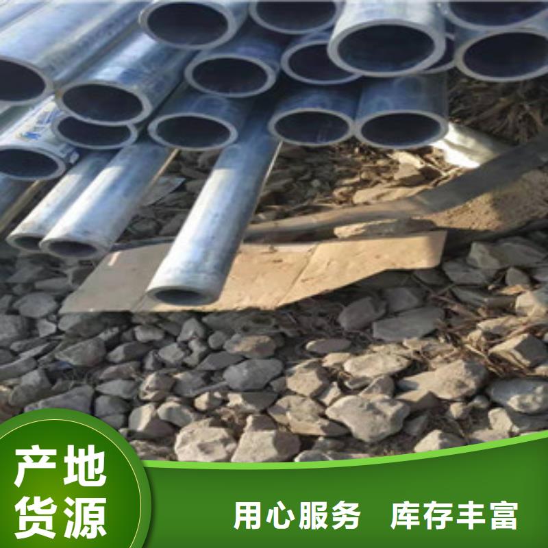 鍍鋅鋼管冷拔鋼管適用范圍廣
