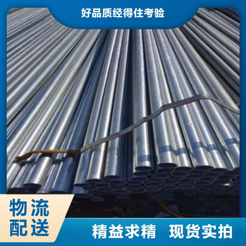 鍍鋅鋼管,大棚管工廠直供