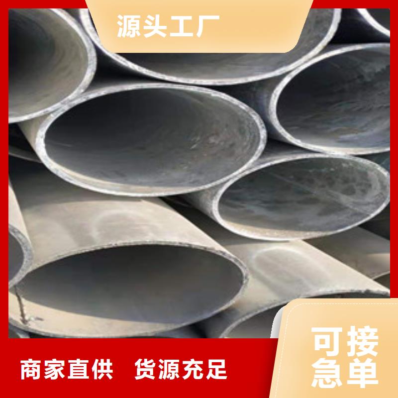 鍍鋅鋼管冷拔鋼管適用范圍廣