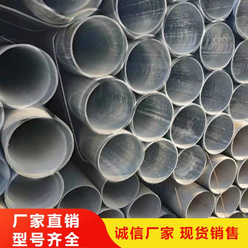 低价货源(金昊通)镀锌钢管精密钢管产品参数