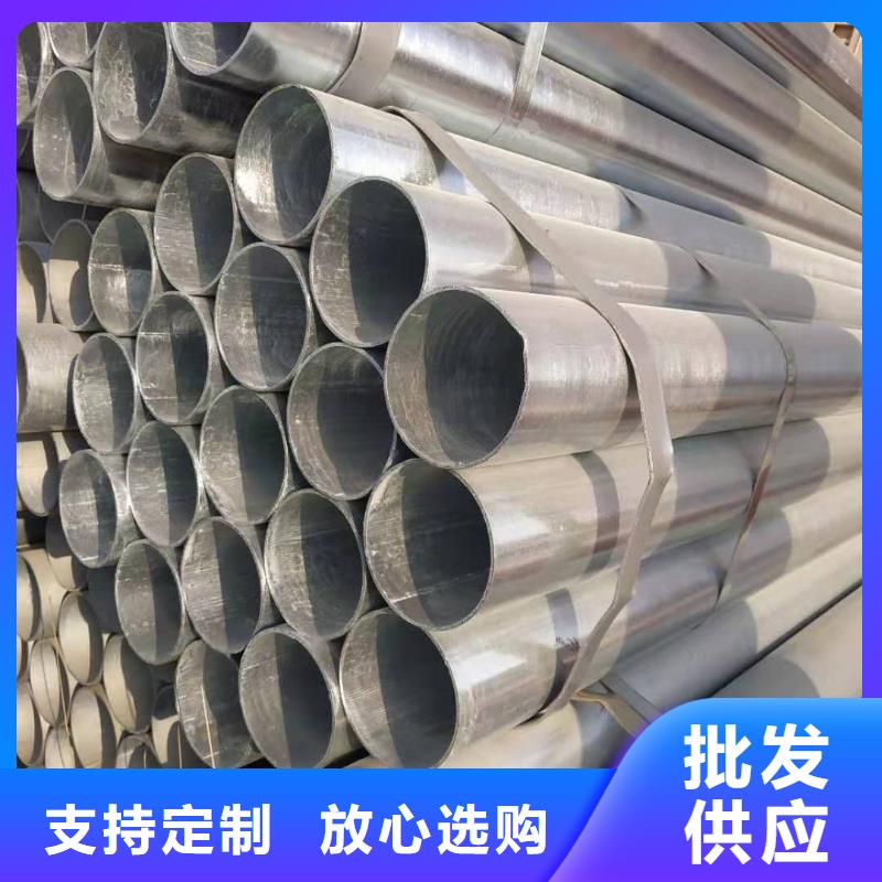 低价货源(金昊通)镀锌钢管精密钢管产品参数