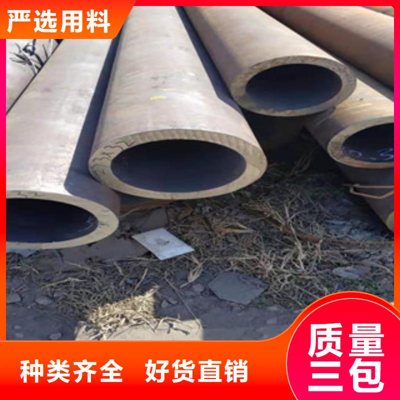 冷拔鋼管鍍鋅鋼管定制定做