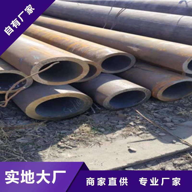 冷拔鋼管熱軋無縫管買的放心安興用的舒心