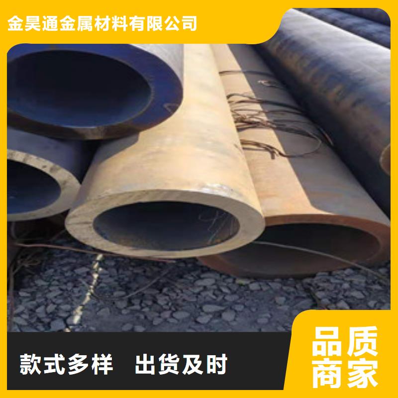 冷拔鋼管【無縫鋼管】實力優品