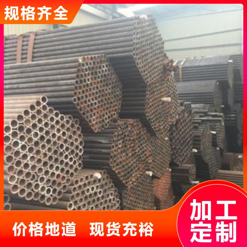 冷拔鋼管鍍鋅鋼管定制不額外收費