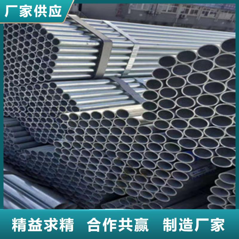 大棚管,冷拔鋼管來圖定制量大從優